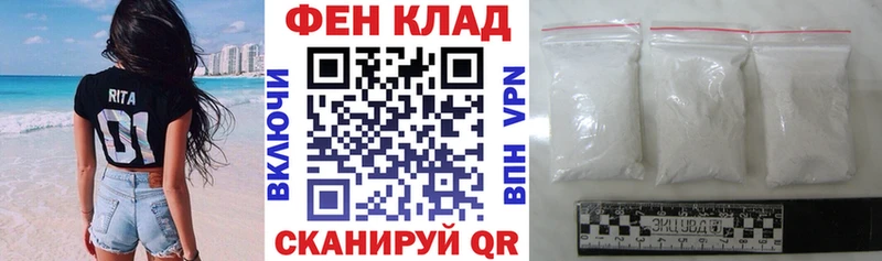 Амфетамин Premium  Купить  Ладушкин 