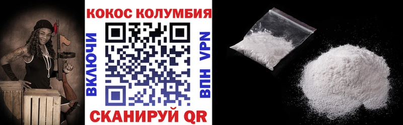 КОКАИН 99%  Купить где  Ладушкин 