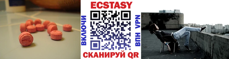 Купить  Ладушкин  Экстази Cube 