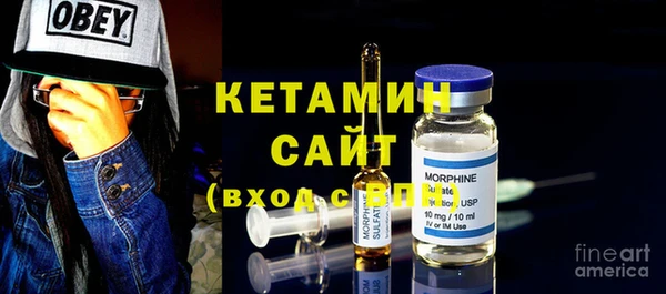 кристаллы Магадан