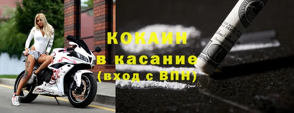 героин Магас