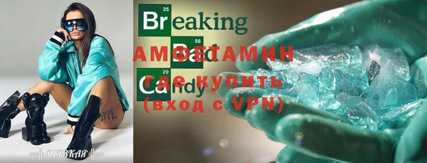 кристаллы Магадан