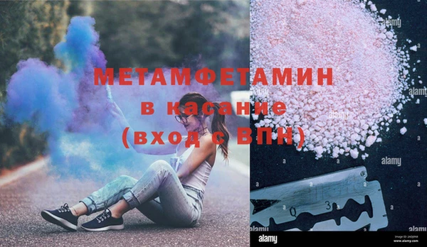 кристаллы Магадан