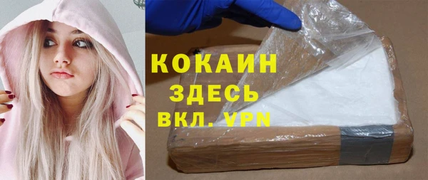 кристаллы Магадан