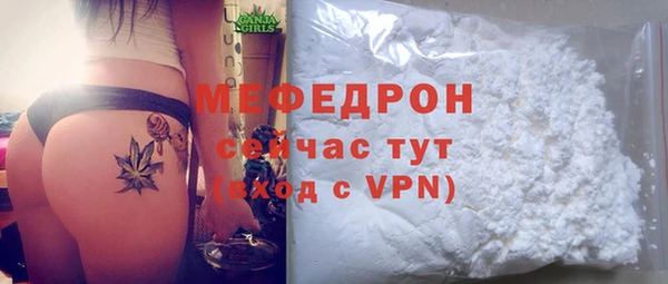 героин Магас