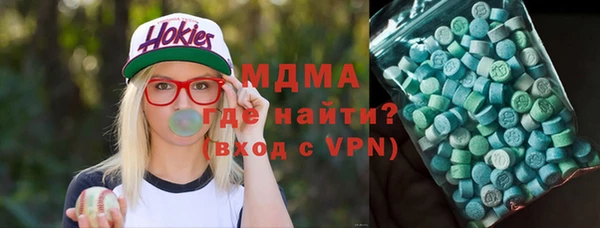 героин Магас