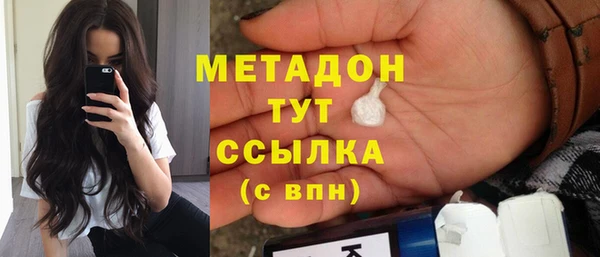 кристаллы Магадан