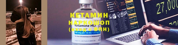 героин Магас