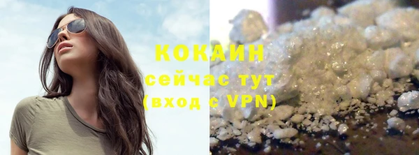 кристаллы Магадан
