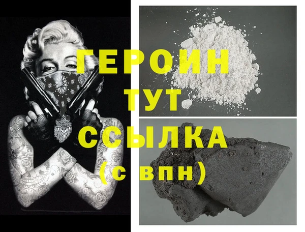 кристаллы Магадан