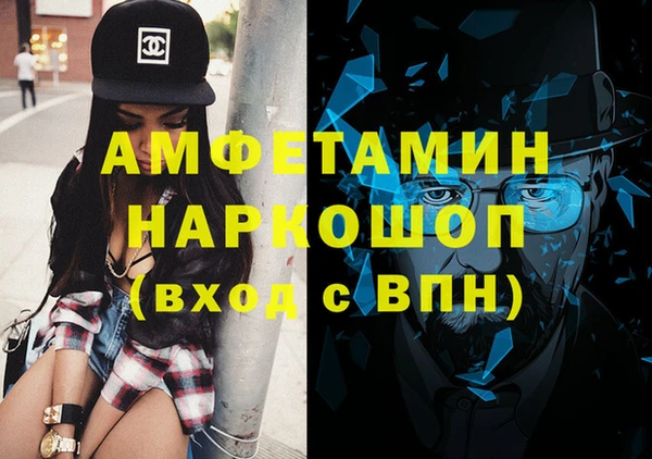 кристаллы Магадан