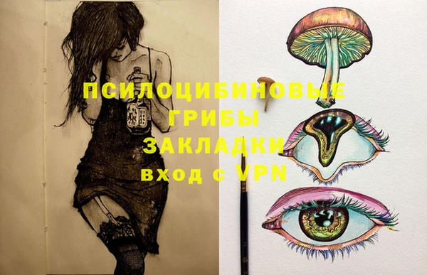 кристаллы Магадан