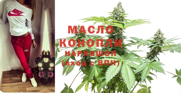 кристаллы Магадан