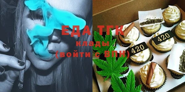 таблы Майский