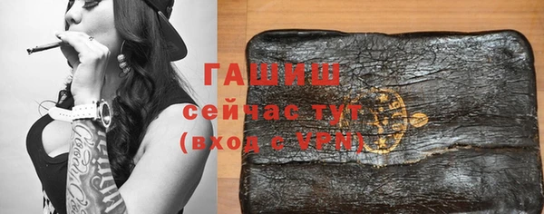 кристаллы Магадан