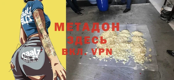 героин Магас