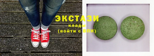 кристаллы Магадан