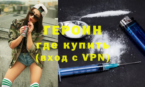 кристаллы Магадан