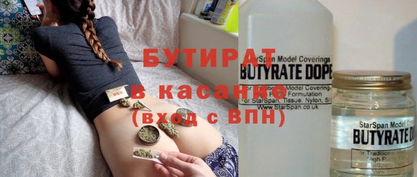 кристаллы Магадан
