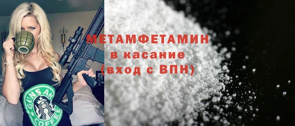 таблы Майский