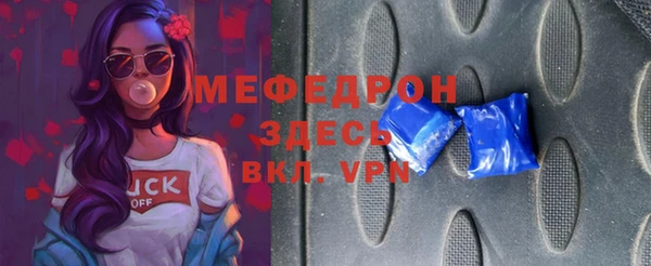 кристаллы Магадан
