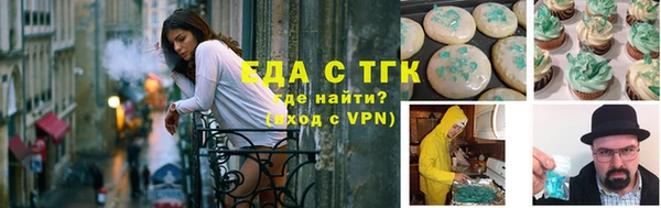 героин Магас