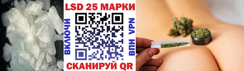 LSD-25 экстази кислота  Купить закладки  Ладушкин 