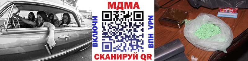 MDMA VHQ  Купить  Ладушкин 