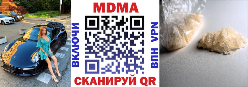 МДМА crystal Ладушкин