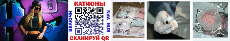 Меф VHQ  Купить закладки  Ладушкин 