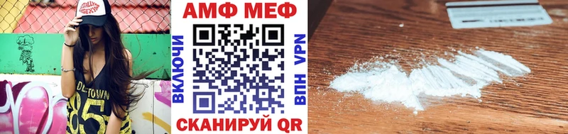 МЕТАМФЕТАМИН винт  Купить где  Ладушкин 
