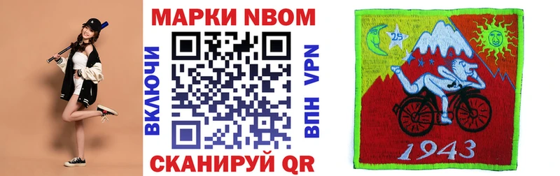 Наркотические марки 1500мкг  Купить  Ладушкин 