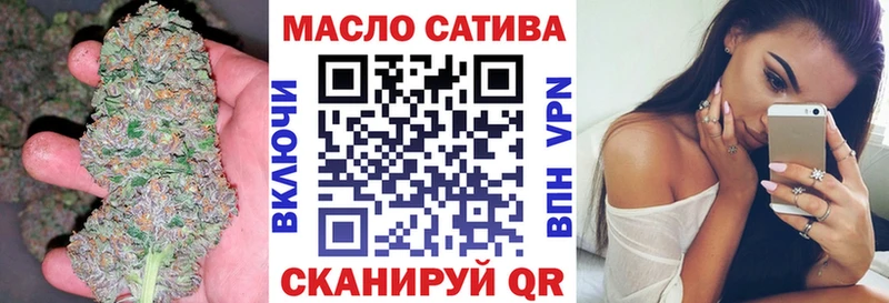 ТГК концентрат  Купить закладки  Ладушкин 