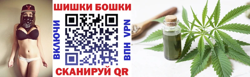 Канабис план  Купить  Ладушкин 